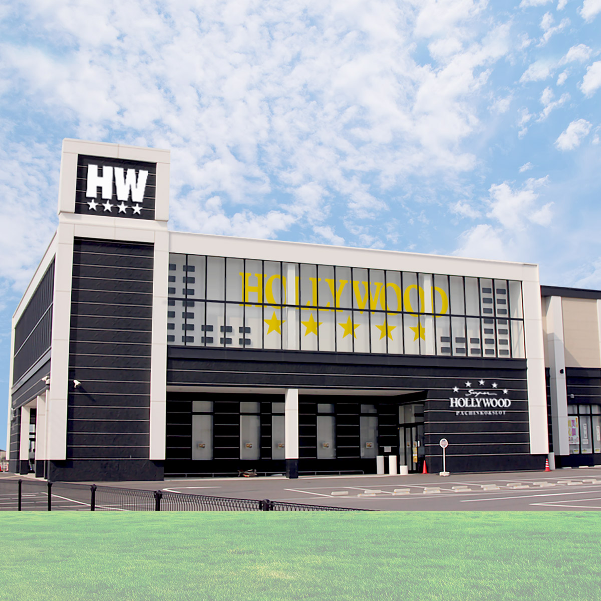 スーパーハリウッド 門司店