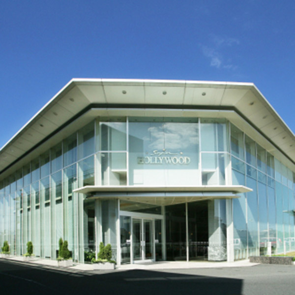 スーパーハリウッド青江