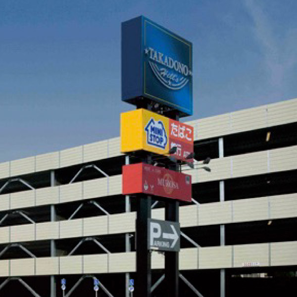 ハリウッド・ハリーズ高殿