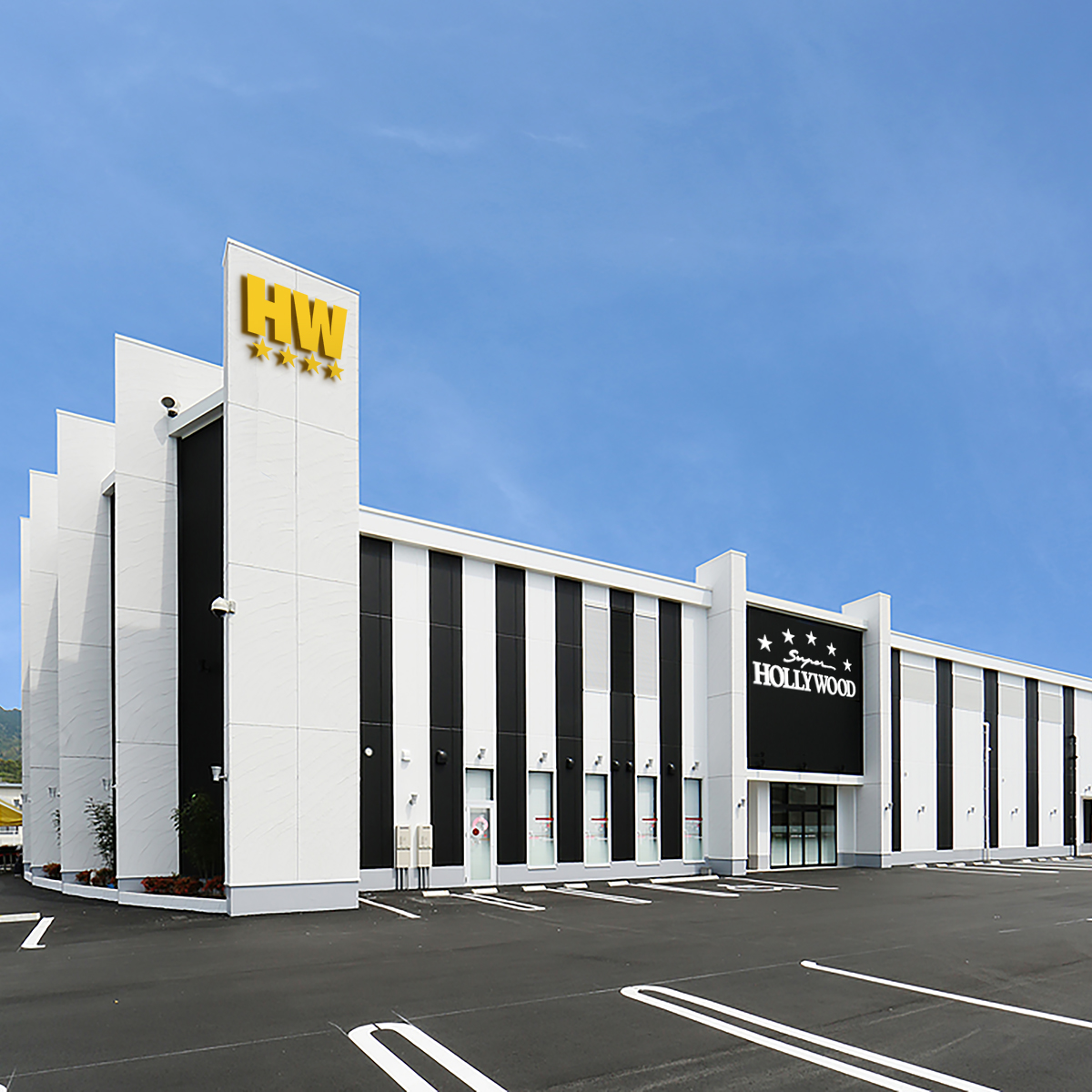 スーパーハリウッド 柳井店